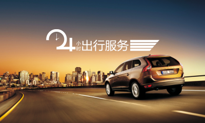 租賃成車市新方向，未來汽車所有權觀念或將重塑